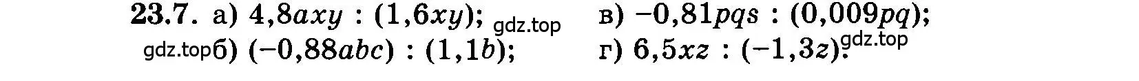 Условие номер 23.7 (страница 110) гдз по алгебре 7 класс Мордкович, задачник 2 часть
