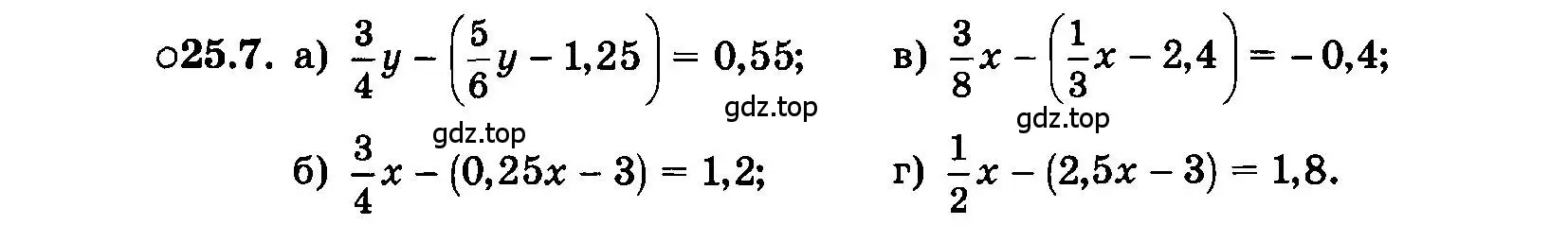 Условие номер 25.7 (страница 118) гдз по алгебре 7 класс Мордкович, задачник 2 часть