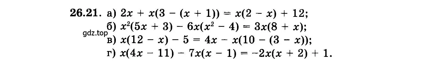 Условие номер 26.21 (страница 122) гдз по алгебре 7 класс Мордкович, задачник 2 часть