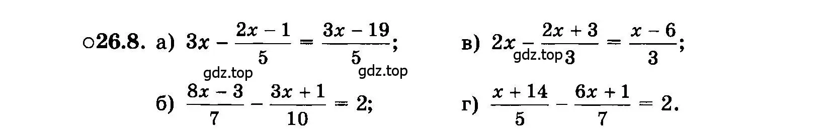 Условие номер 26.8 (страница 120) гдз по алгебре 7 класс Мордкович, задачник 2 часть