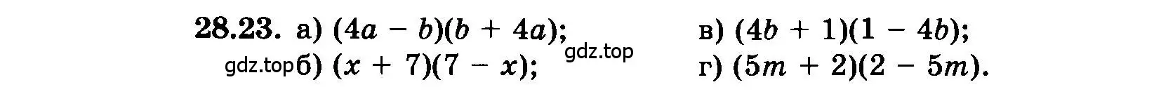 Условие номер 28.23 (страница 128) гдз по алгебре 7 класс Мордкович, задачник 2 часть