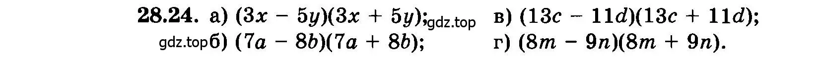 Условие номер 28.24 (страница 128) гдз по алгебре 7 класс Мордкович, задачник 2 часть