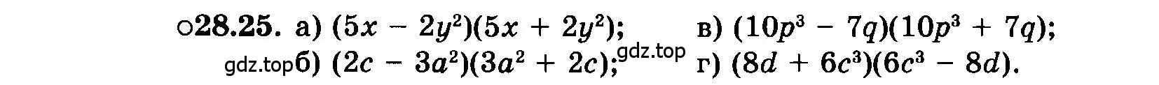 Условие номер 28.25 (страница 128) гдз по алгебре 7 класс Мордкович, задачник 2 часть