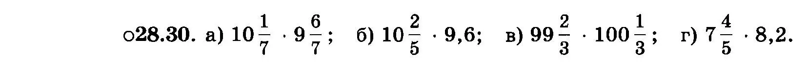 Условие номер 28.30 (страница 128) гдз по алгебре 7 класс Мордкович, задачник 2 часть