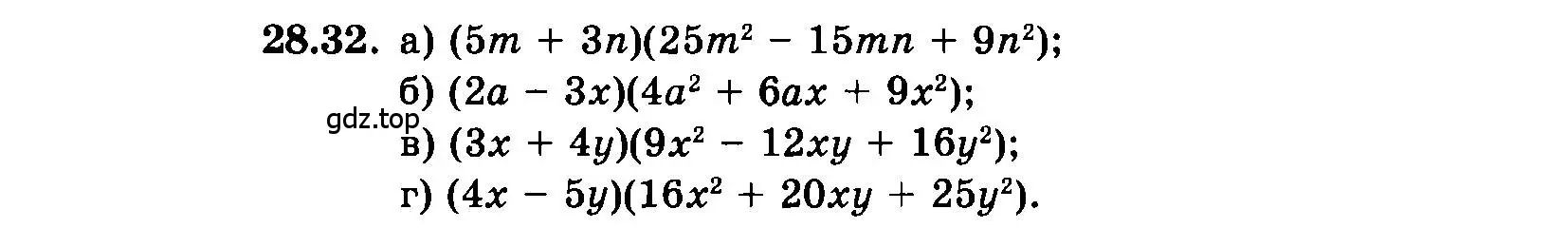 Условие номер 28.32 (страница 128) гдз по алгебре 7 класс Мордкович, задачник 2 часть