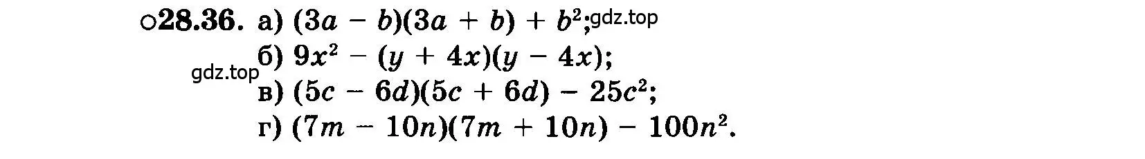 Условие номер 28.36 (страница 129) гдз по алгебре 7 класс Мордкович, задачник 2 часть
