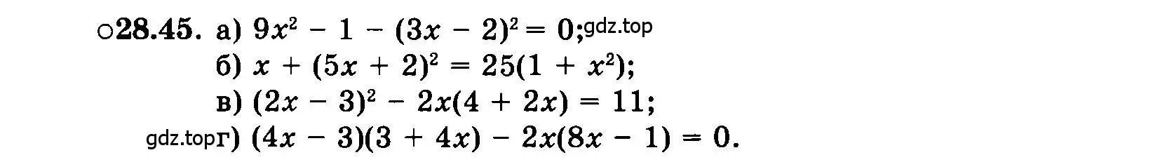 Условие номер 28.45 (страница 130) гдз по алгебре 7 класс Мордкович, задачник 2 часть