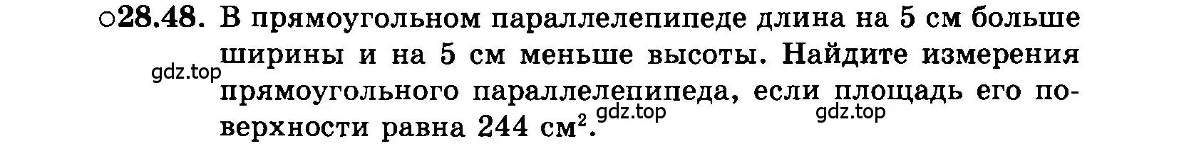 Условие номер 28.48 (страница 130) гдз по алгебре 7 класс Мордкович, задачник 2 часть