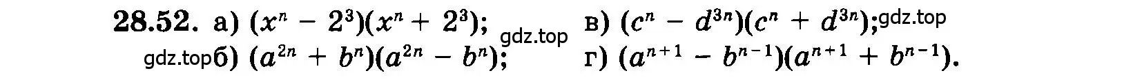 Условие номер 28.52 (страница 130) гдз по алгебре 7 класс Мордкович, задачник 2 часть