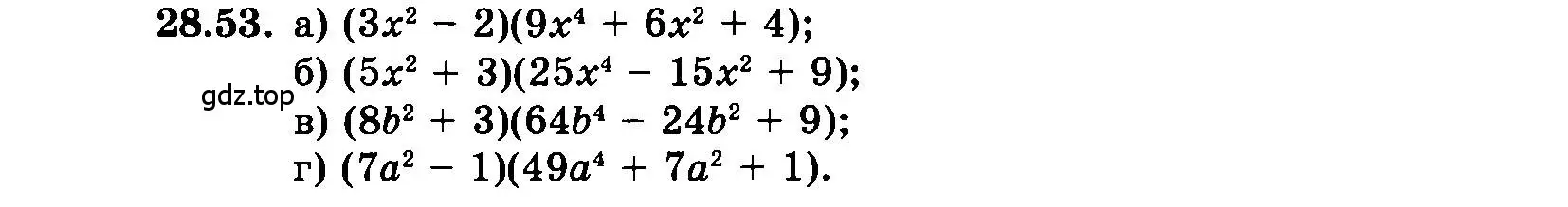 Условие номер 28.53 (страница 130) гдз по алгебре 7 класс Мордкович, задачник 2 часть