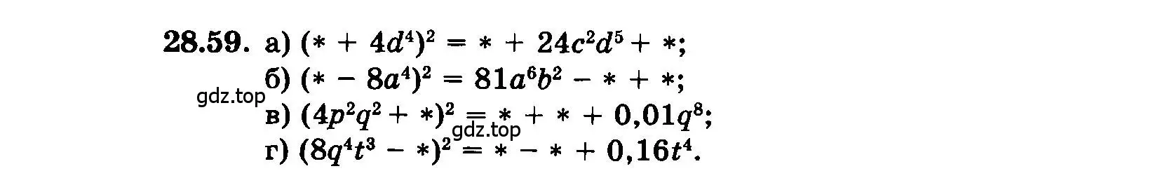 Условие номер 28.59 (страница 131) гдз по алгебре 7 класс Мордкович, задачник 2 часть