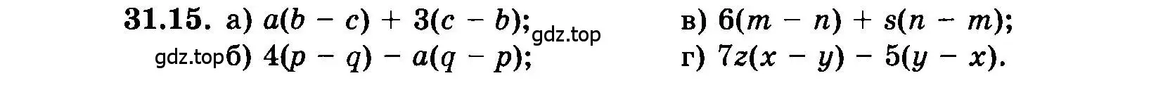 Условие номер 31.15 (страница 140) гдз по алгебре 7 класс Мордкович, задачник 2 часть