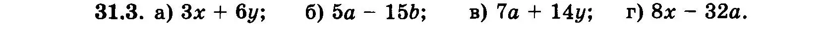 Условие номер 31.3 (страница 139) гдз по алгебре 7 класс Мордкович, задачник 2 часть