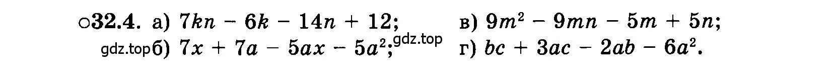 Условие номер 32.4 (страница 142) гдз по алгебре 7 класс Мордкович, задачник 2 часть