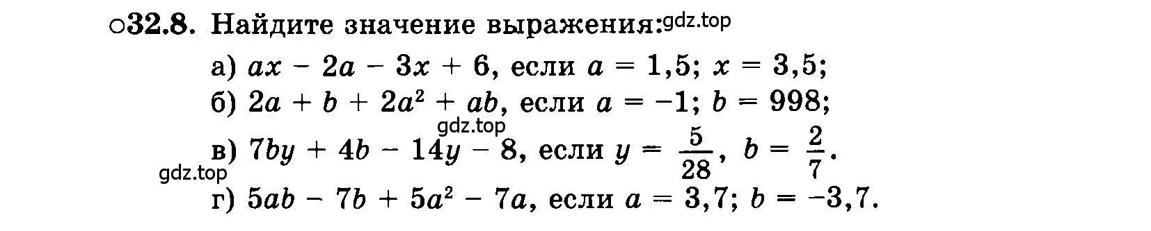 Условие номер 32.8 (страница 142) гдз по алгебре 7 класс Мордкович, задачник 2 часть