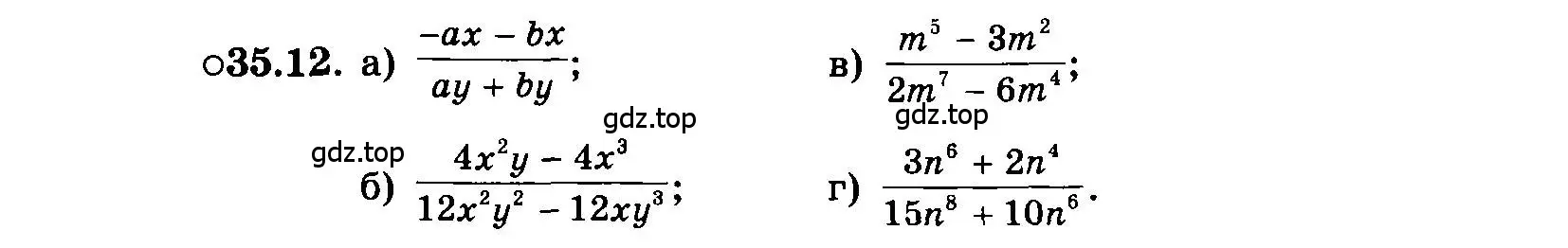 Условие номер 35.12 (страница 152) гдз по алгебре 7 класс Мордкович, задачник 2 часть