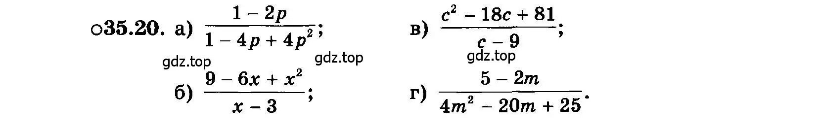 Условие номер 35.20 (страница 153) гдз по алгебре 7 класс Мордкович, задачник 2 часть
