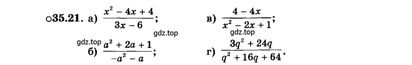 Условие номер 35.21 (страница 153) гдз по алгебре 7 класс Мордкович, задачник 2 часть