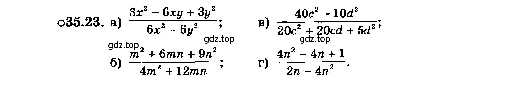 Условие номер 35.23 (страница 153) гдз по алгебре 7 класс Мордкович, задачник 2 часть