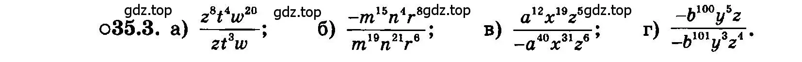 Условие номер 35.3 (страница 151) гдз по алгебре 7 класс Мордкович, задачник 2 часть