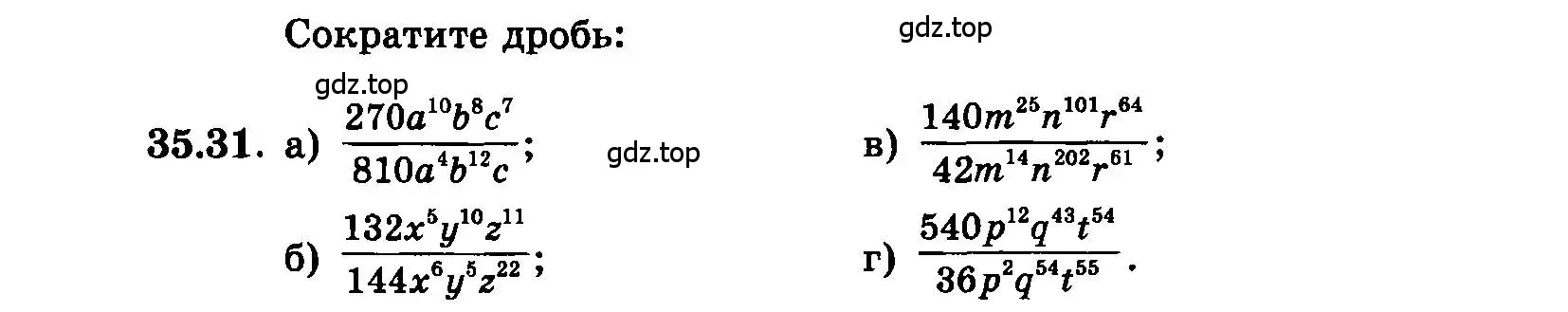 Условие номер 35.31 (страница 155) гдз по алгебре 7 класс Мордкович, задачник 2 часть