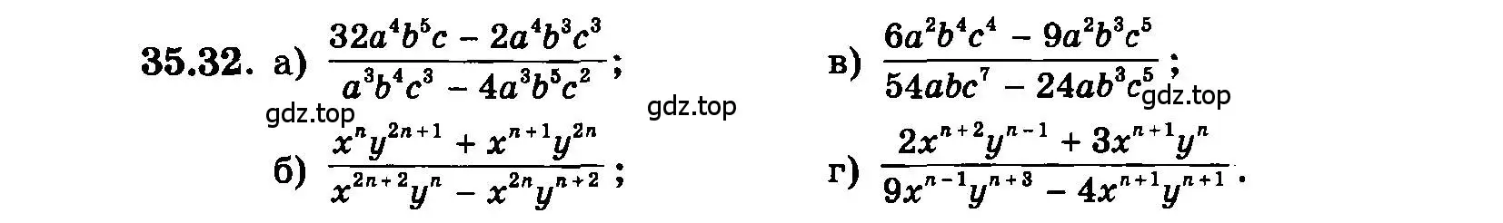 Условие номер 35.32 (страница 155) гдз по алгебре 7 класс Мордкович, задачник 2 часть