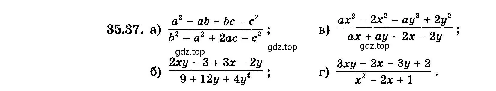 Условие номер 35.37 (страница 156) гдз по алгебре 7 класс Мордкович, задачник 2 часть