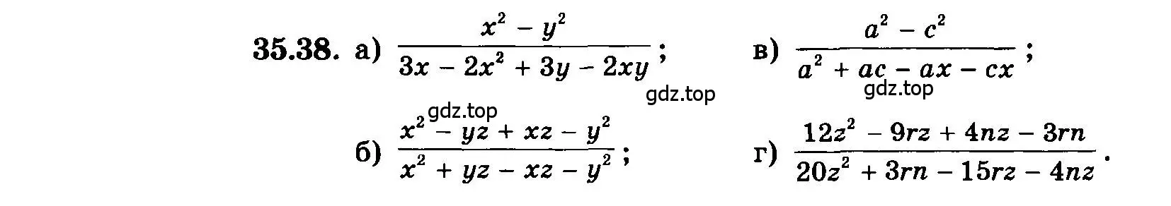 Условие номер 35.38 (страница 156) гдз по алгебре 7 класс Мордкович, задачник 2 часть
