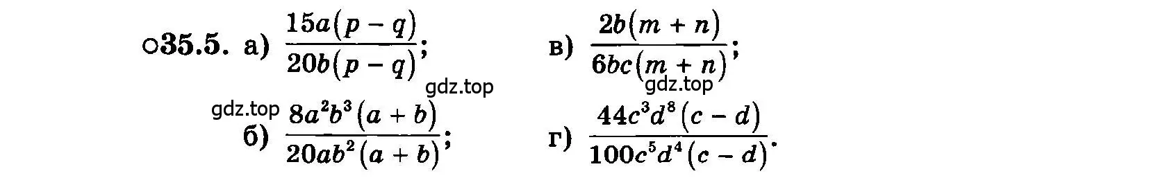 Условие номер 35.5 (страница 151) гдз по алгебре 7 класс Мордкович, задачник 2 часть