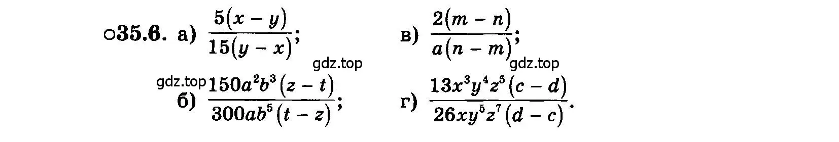 Условие номер 35.6 (страница 151) гдз по алгебре 7 класс Мордкович, задачник 2 часть