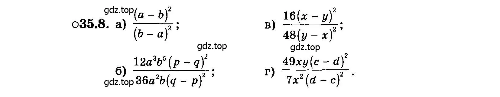 Условие номер 35.8 (страница 152) гдз по алгебре 7 класс Мордкович, задачник 2 часть
