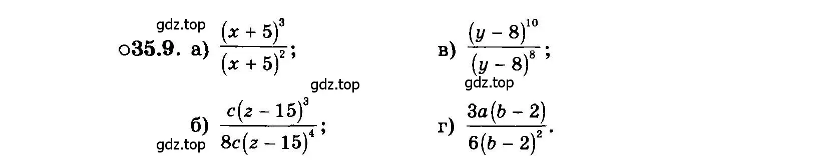 Условие номер 35.9 (страница 152) гдз по алгебре 7 класс Мордкович, задачник 2 часть