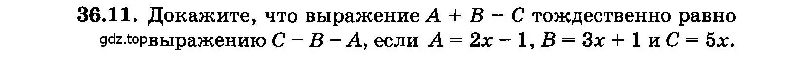 Условие номер 36.11 (страница 158) гдз по алгебре 7 класс Мордкович, задачник 2 часть