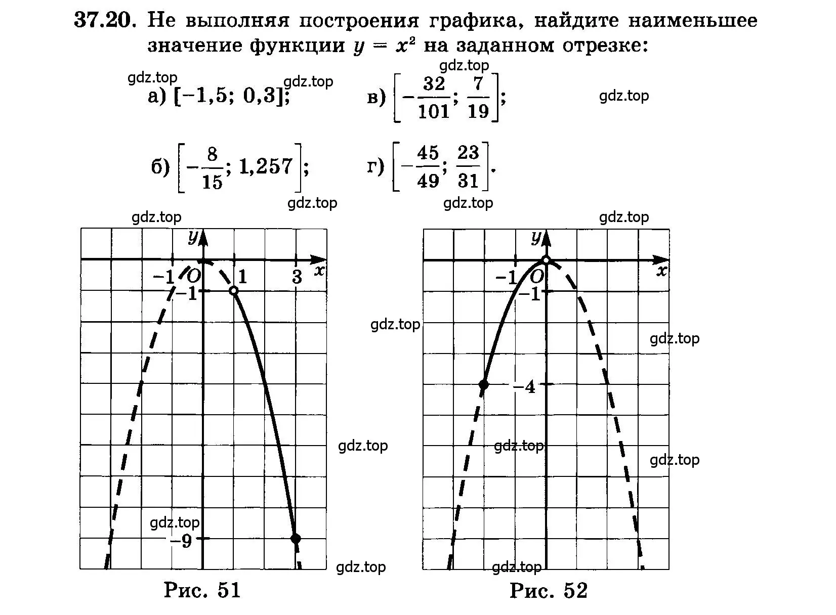 Условие номер 37.20 (страница 165) гдз по алгебре 7 класс Мордкович, задачник 2 часть