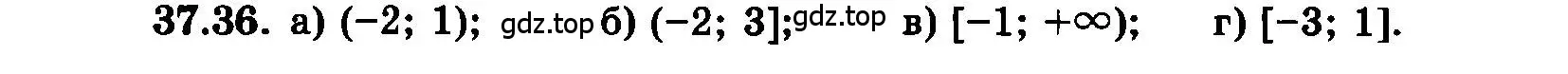 Условие номер 37.36 (страница 167) гдз по алгебре 7 класс Мордкович, задачник 2 часть