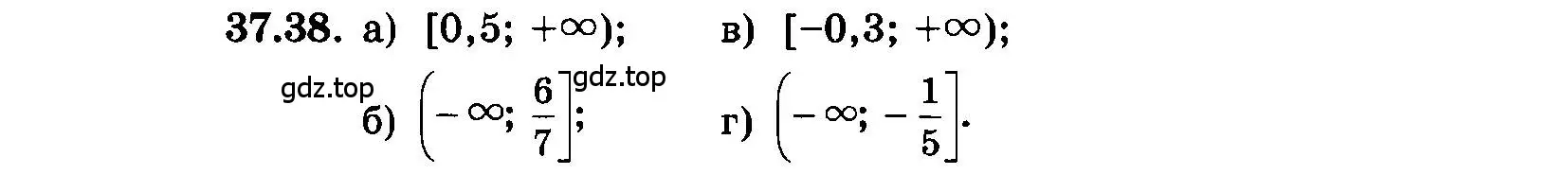 Условие номер 37.38 (страница 168) гдз по алгебре 7 класс Мордкович, задачник 2 часть