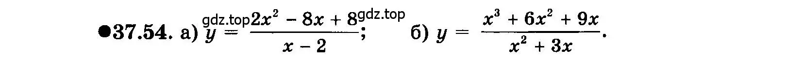 Условие номер 37.54 (страница 169) гдз по алгебре 7 класс Мордкович, задачник 2 часть