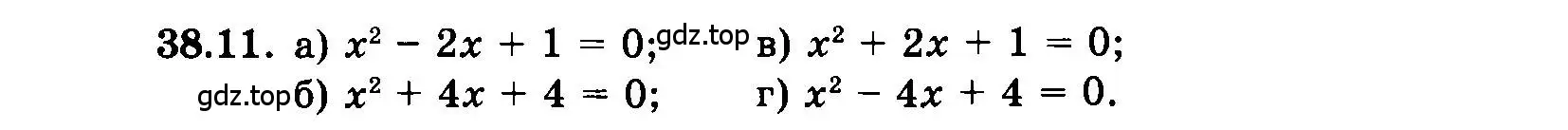 Условие номер 38.11 (страница 170) гдз по алгебре 7 класс Мордкович, задачник 2 часть
