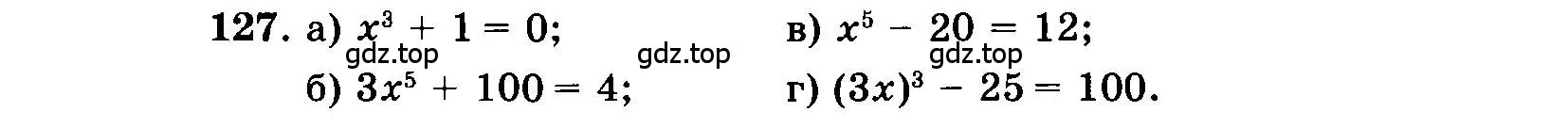 Условие номер 127 (страница 200) гдз по алгебре 7 класс Мордкович, задачник 2 часть