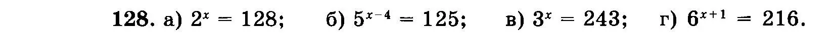 Условие номер 128 (страница 200) гдз по алгебре 7 класс Мордкович, задачник 2 часть
