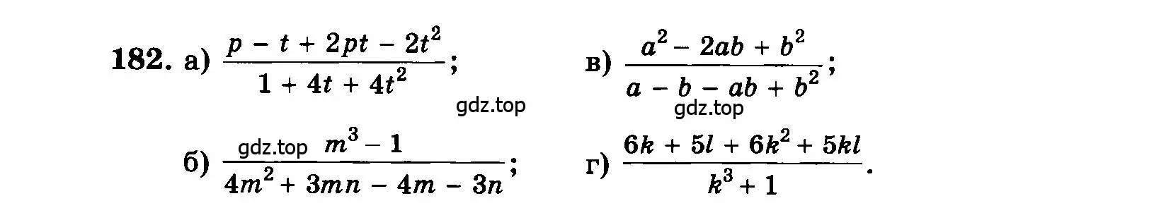 Условие номер 182 (страница 205) гдз по алгебре 7 класс Мордкович, задачник 2 часть