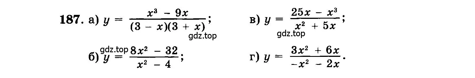 Условие номер 187 (страница 206) гдз по алгебре 7 класс Мордкович, задачник 2 часть