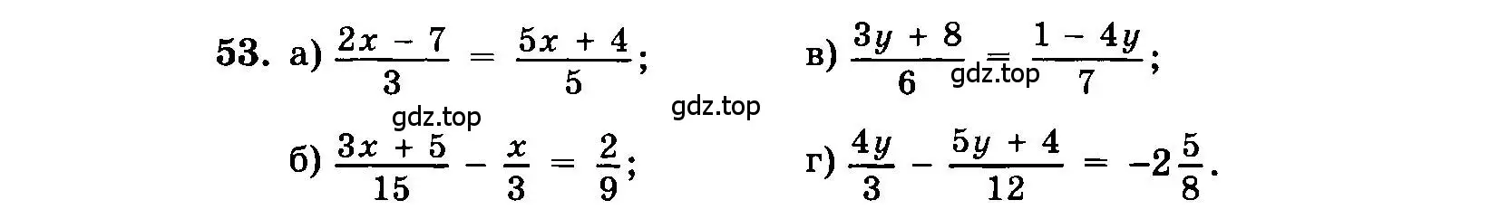 Условие номер 53 (страница 192) гдз по алгебре 7 класс Мордкович, задачник 2 часть