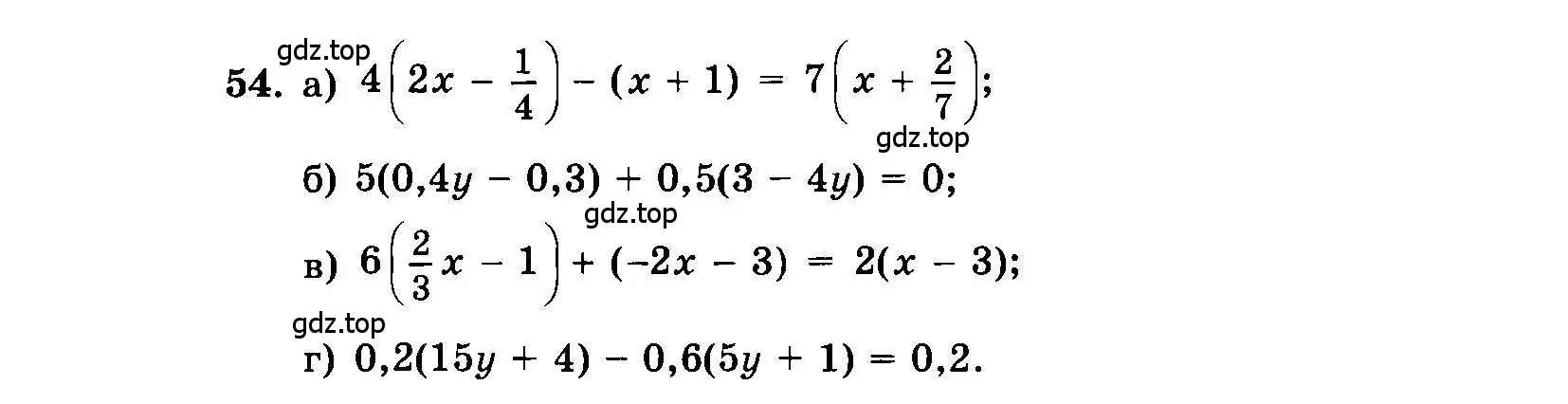 Условие номер 54 (страница 192) гдз по алгебре 7 класс Мордкович, задачник 2 часть