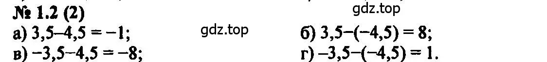 Решение 2. номер 1.2 (страница 5) гдз по алгебре 7 класс Мордкович, задачник 2 часть