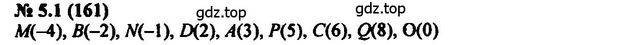 Решение 2. номер 5.1 (страница 27) гдз по алгебре 7 класс Мордкович, задачник 2 часть