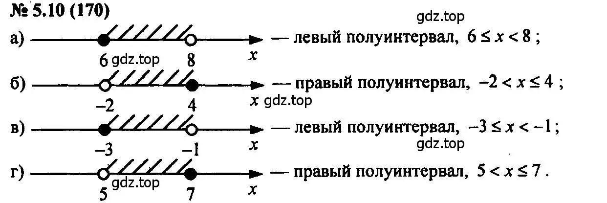 Решение 2. номер 5.10 (страница 28) гдз по алгебре 7 класс Мордкович, задачник 2 часть