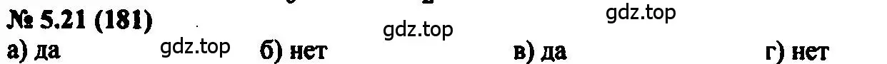 Решение 2. номер 5.21 (страница 29) гдз по алгебре 7 класс Мордкович, задачник 2 часть