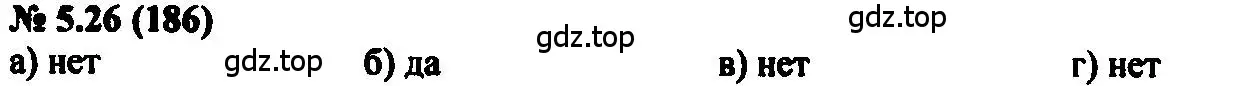Решение 2. номер 5.26 (страница 29) гдз по алгебре 7 класс Мордкович, задачник 2 часть