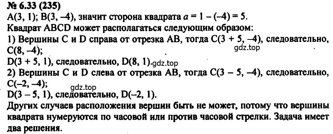 Решение 2. номер 6.33 (страница 39) гдз по алгебре 7 класс Мордкович, задачник 2 часть